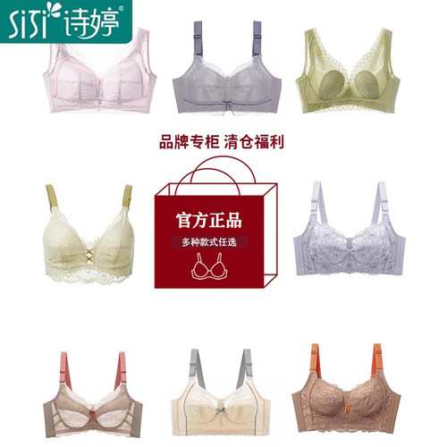 品牌专柜 断码清仓