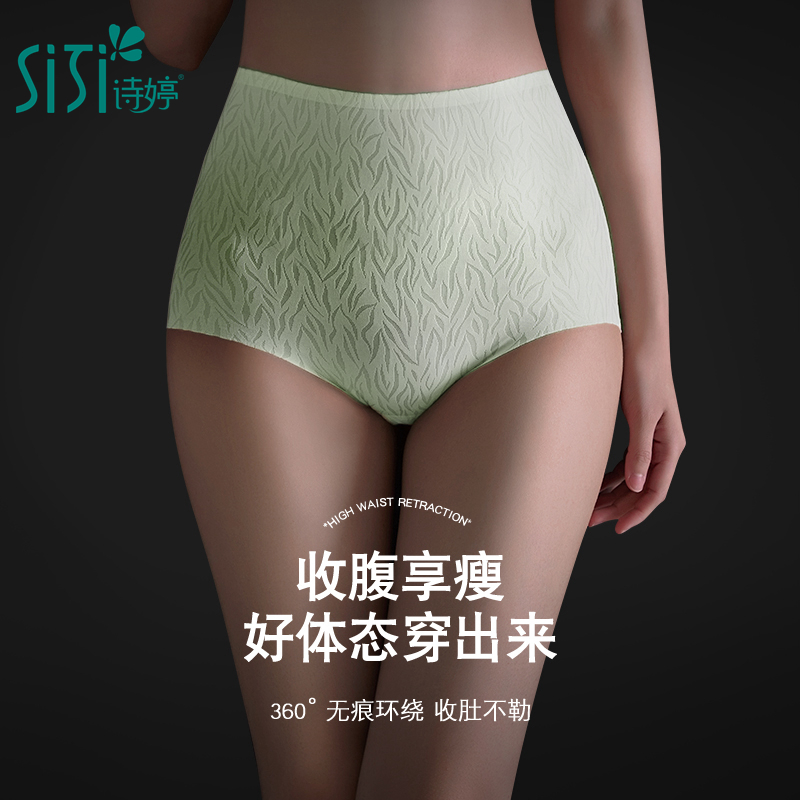 不紧绷，抗菌内档，弹力好，亲肤