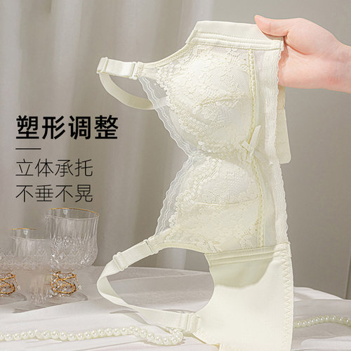 饱满挺拔  撑起圆圆胸