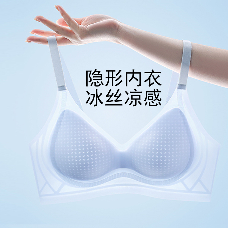清凉不闷 无痕透气