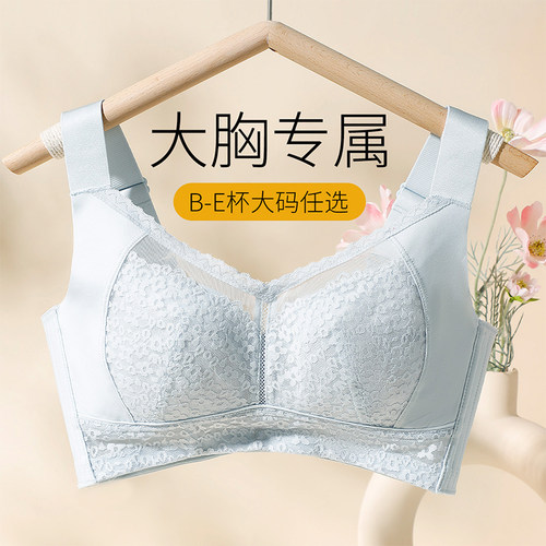 轻薄舒适 大胸美背