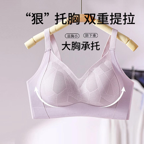提拉防下垂 轻柔无负重