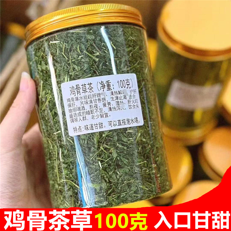 潮汕鸡骨草茶100g利湿清热解du茶油清香柑茶开胃解腻油甘叶养生茶