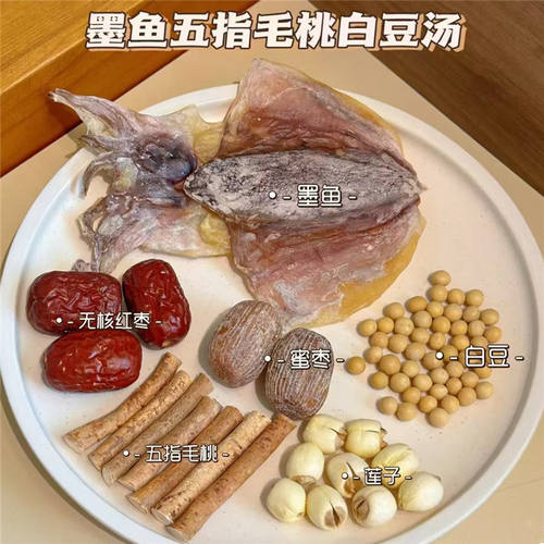 五指毛桃墨鱼汤料包养阴健脾滋补炖鸡汤料产后下奶汤肝血足睡眠好