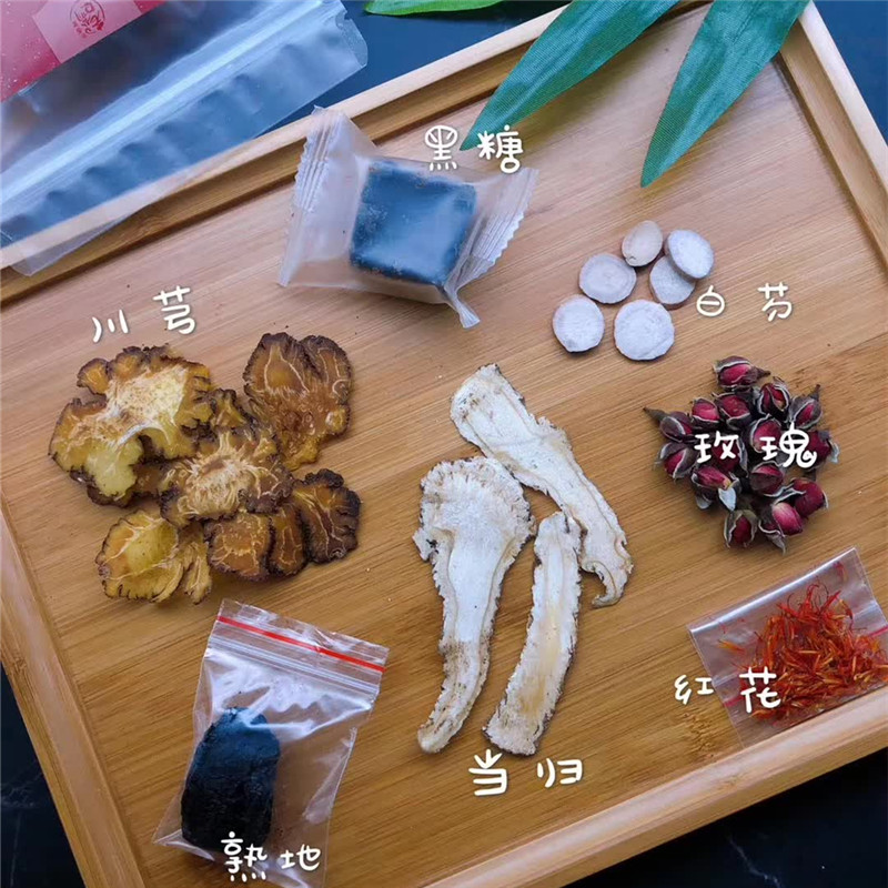 红花玫瑰四物汤红糖六物饮适合气血不足大姨妈量少血瘀体质寒调理