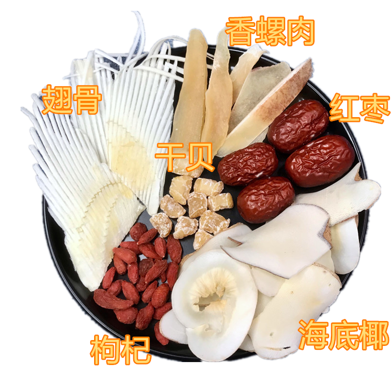 补钙汤包儿童炖鸡汤材料包