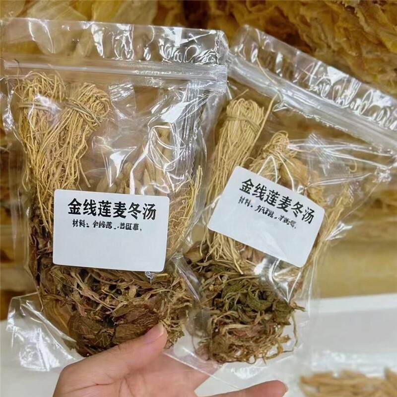 金线莲麦冬茶清热汤煲水煲汤咳嗽喉咙痛消严茶