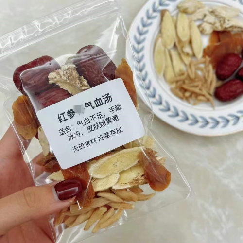 女性补品当归气血调理材料红参