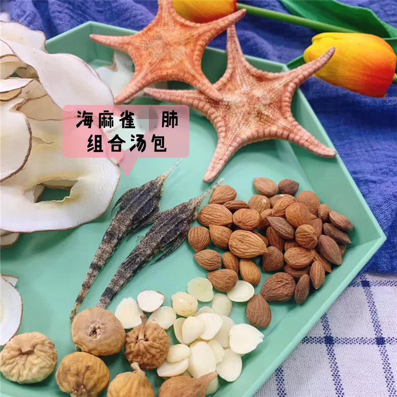 海麻雀海星汤 止ke痰不再咳 海燕子清热广东煲养生汤包炖排骨汤料
