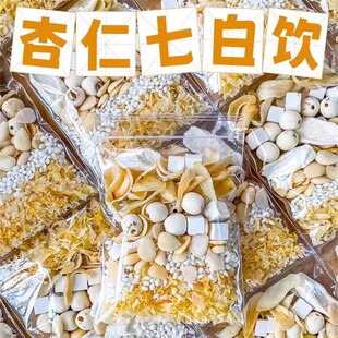 杏仁七白饮入秋以白养白杏仁五白饮原材料打粉冲泡煲粥喝出冷白皮