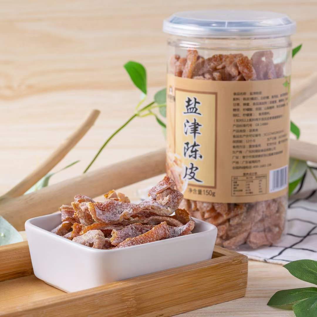 鹽津陳皮條即食咸味橘子皮