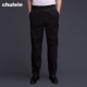 裤 厨乐乐正品 黑色工装 松宽松裤 男女制服工作服 餐饮饭店厨师工作裤