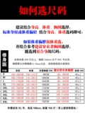 厨乐乐 Подлинный тонкий кейтеринговый шеф-повар для мужчин и женщин с коротки