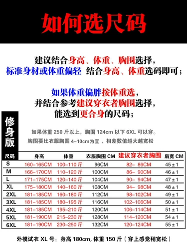 厨乐乐 Подлинный тонкий кейтеринговый шеф-повар для мужчин и женщин с коротки