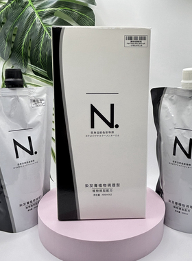 美兰朵染发膏大盒400ML*2双支自然黑色染发剂植物美发专用黑茶色