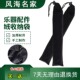 专业鼓棒收纳袋防尘罩加厚绒布束口袋40cm乐器配件收纳包耐磨防磕