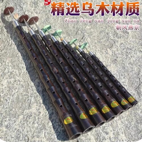 黑檀乌木平均孔大中小杆