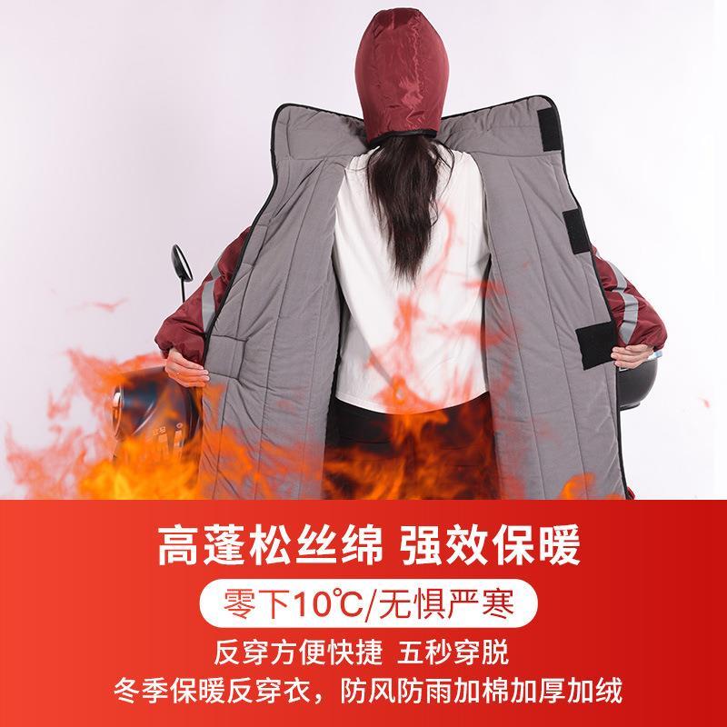 电动车挡风被冬季加绒加厚亲子儿童保暖挡风衣电瓶车冬季防风被