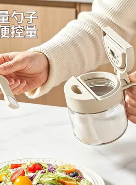 【哈乐熊家用勺仓分离调味罐玻璃味精盐罐厨房调料密封收纳分装盒