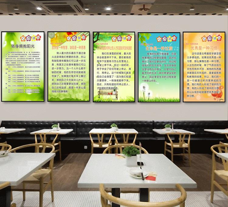 安全易挂心理健康教育心理咨询画