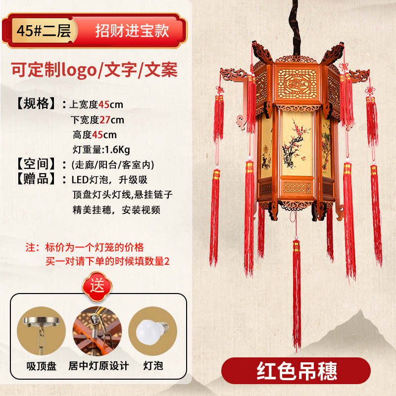 中式实木六角宫灯大红灯笼山水画吊灯大门寺庙祠堂中国风仿古木质