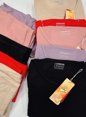 兄华女士暖姜养肤内衣冬季新款发热套装纯色薄保暖秋衣秋裤58276