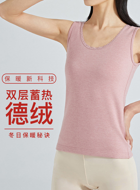 兄华无袖2020新款女士保暖背心圆领发热纤维蕾丝上衣98017A