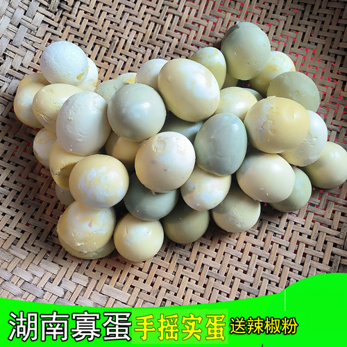 湖南湘西怀化会同靖州无毛鸡蛋