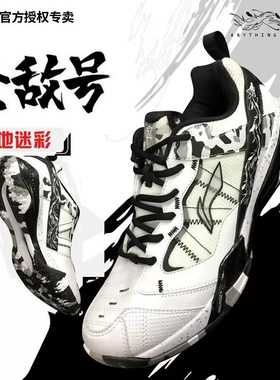 李宁羽毛球鞋无敌号ACE男款石宇奇同款减震耐磨专业运动鞋AYAR015