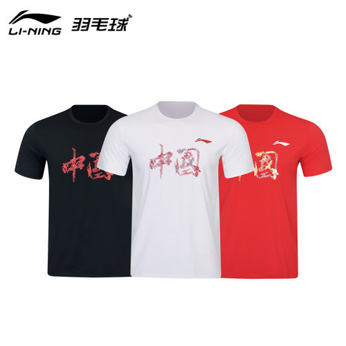 李宁中国风羽毛球短袖文化衫