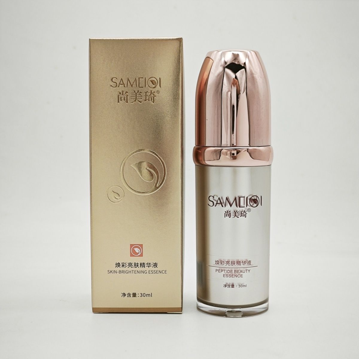 官方正品尚美琦焕彩亮肤精华液