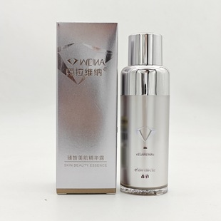 克拉维纳臻皙美肌精华露30ml滋润养护修复肌肤保湿补水美容院正品