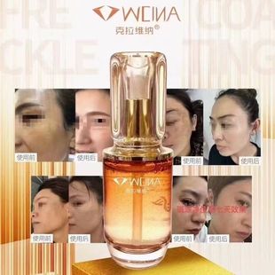 克拉维纳悦光小棕瓶精华液30ml焕彩亮肤酵素液肌底霜美容院正品