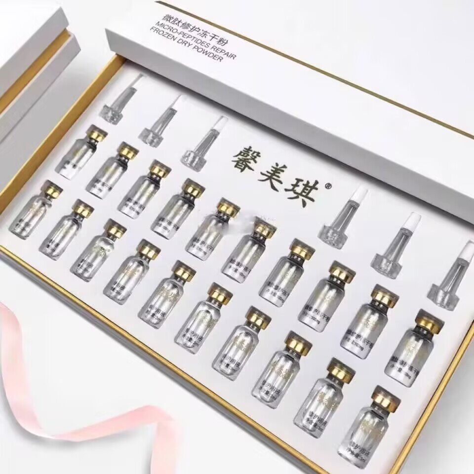 馨美琪微肽修护冻干粉修护肌肤收缩毛孔紧致促进生长美容院正品