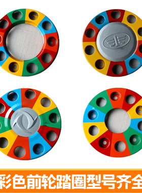 适配货车东风天龙天锦陕汽重汽南骏轻卡农用车钢圈铁护圈前轮踏圈