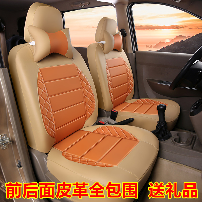 五菱之光宏光s荣光v6376 6390 6389面包车7七座8座汽车座套坐垫套