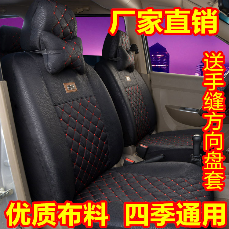 五菱之光宏光s荣光v6376 6390 6389面包车7七座8座汽车座套坐垫套