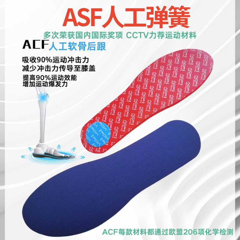 羽毛球鞋鞋垫薄款acf减震高弹男女篮球跑步防滑poron透气吸汗防臭