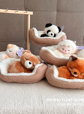 可爱动物趴窝毛绒公仔小绵羊猫咪熊猫玩偶汽车中控台摆件儿童玩具