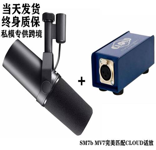 专业录音室抖音主播直播动圈话筒
