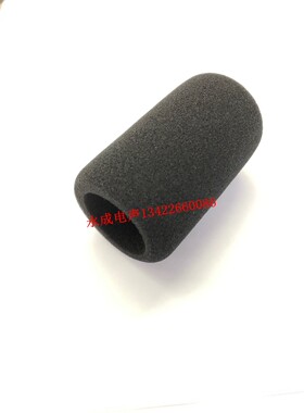 Shure/舒尔 SM7B专业录音室动圈话筒网罩防喷棉咪罩海绵套配件