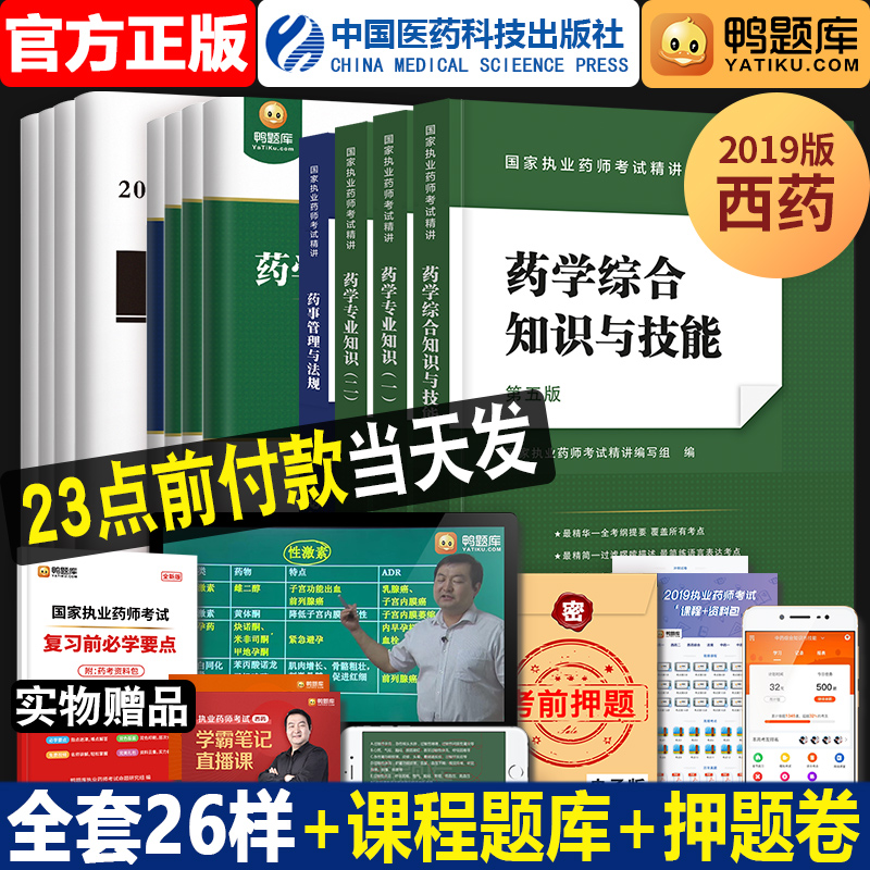 中医破执