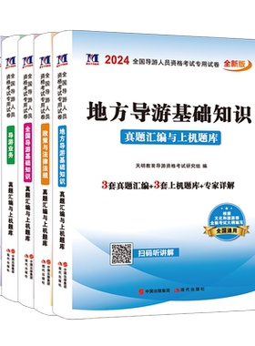 新版2025大纲历年真题模拟试卷
