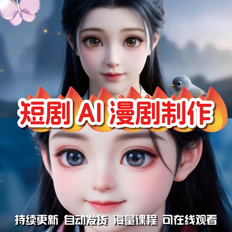 零基础零门槛强落地随时学图片
