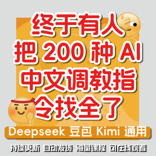 零基础零门槛强落地随时学