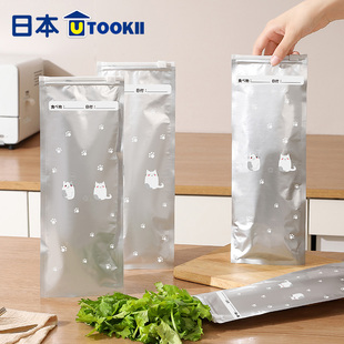 铝箔长条保鲜袋密封袋食品级家用冰箱冷冻袋自封袋带封口塑封袋