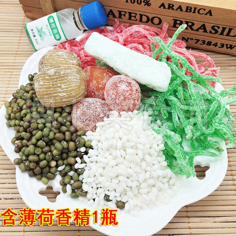 红绿丝苏式绿豆汤配料八宝饭材料冬瓜糖金桔月饼馅料食用青红绿丝