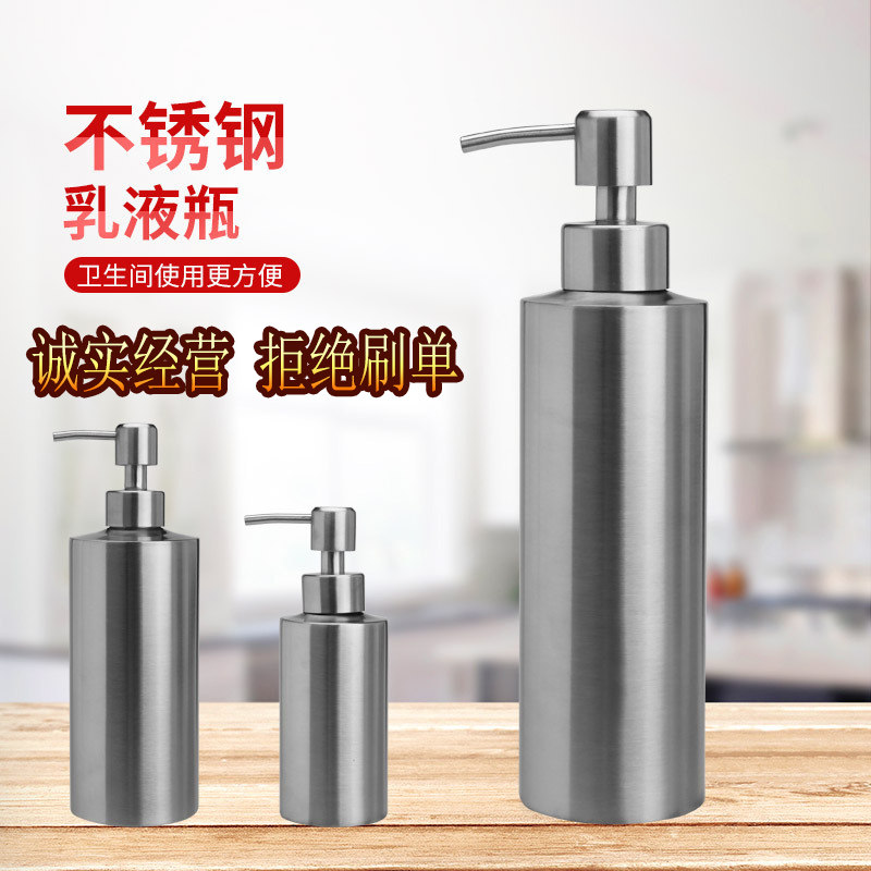 304不锈钢洗手液按压瓶乳液分装瓶酒店洗发水洗洁精沐浴露替换瓶,家装主材,皂液器,淘宝优惠券,粉丝福利购,淘宝优惠卷