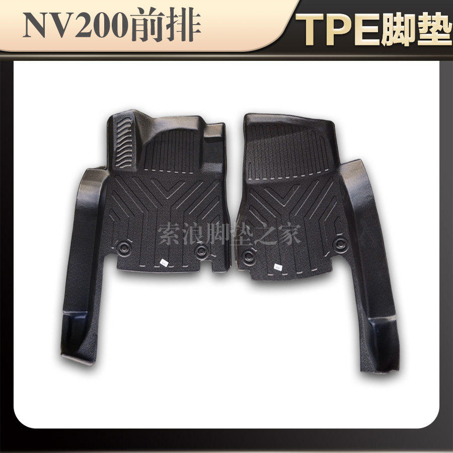 郑州日产NV200TPE脚垫耐磨防水环保拉货专用一体NV200内饰改装
