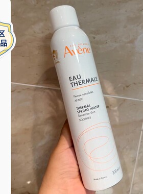 保税区丨法国Avene雅漾舒活泉水调理喷雾300ml大喷补水保湿敏感